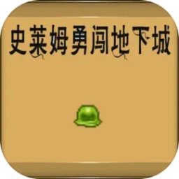 澳门新葡网址大全勇闯地下迷城最新版下载-澳门新葡网址大全勇闯地下迷城游戏下载 v1.0.22 安卓版