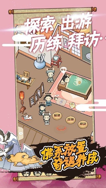 精彩截图-威尼斯人0907官方网站最新版下载安装-威尼斯人0907官方网站游戏下载 v2.6 安卓版1