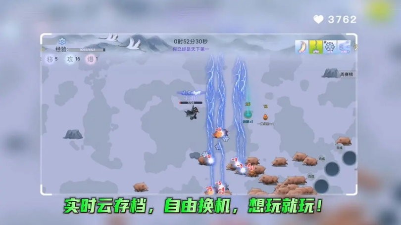 澳门金沙总站手机版下载安装-澳门金沙总站最新版下载 v1.0.13 安卓版游戏画面3