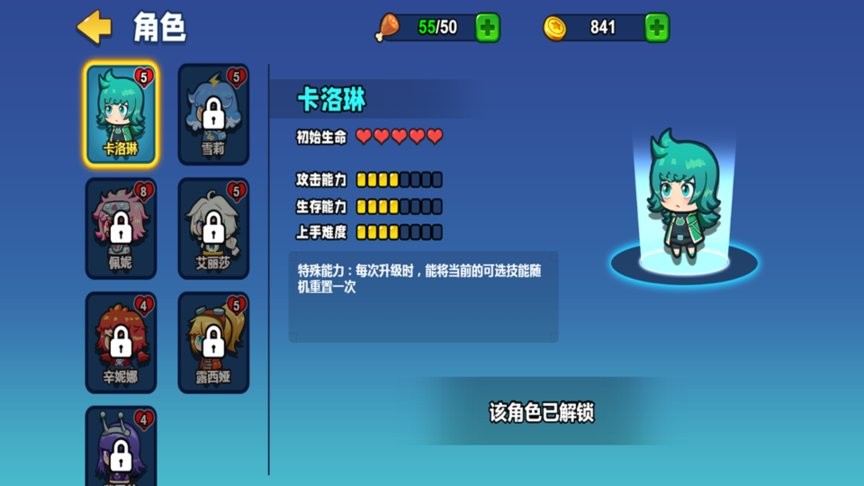 威尼斯人9913下载幸存者最新版下载-威尼斯人9913下载幸存者游戏下载 v1.02.47 安卓版游戏画面3