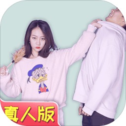 新蒲京官网登陆入口的私房钱真人版最新版下载-新蒲京官网登陆入口的私房钱真人版游戏下载 v1.2 安卓版