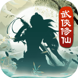 9999js金沙老品牌说手游官方下载-9999js金沙老品牌说放置文字修真修仙游戏下载 v3.5 安卓版