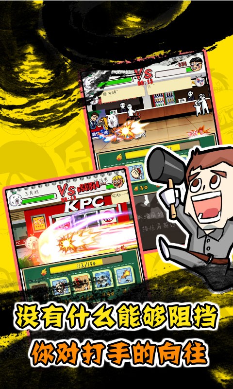 威尼斯人3652023最新版下载安装-威尼斯人365游戏下载 v1.1.4.9 安卓版