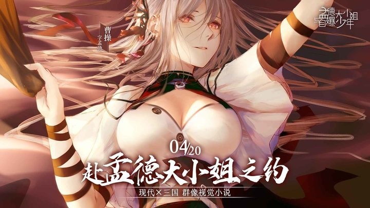 银河贵宾登录入口大小姐与自爆少年游戏下载-银河贵宾登录入口大小姐与自爆少年最新版下载 v20200715 安卓版