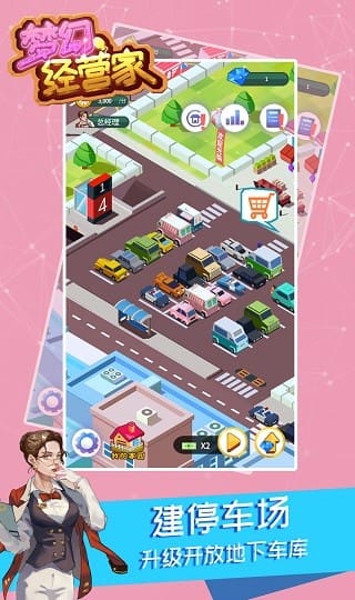 银河平台网站多少最新版下载-银河平台网站多少手游官方版下载 v1.3 安卓版游戏画面3