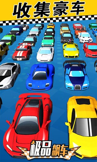 精彩截图-银河yh官网网址游戏最新版下载-银河yh官网网址手游下载 v1.0.3 安卓免费版4