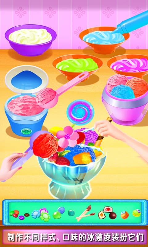 精彩截图-金沙1991下载烹饪制作游戏下载安装-金沙1991下载烹饪制作最新版下载 v8.0.11 安卓版1