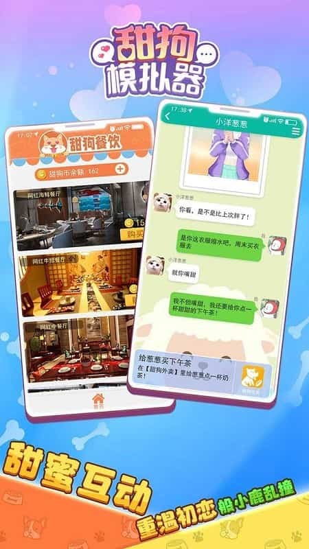 精彩截图-金沙网址登录模拟器2023最新版下载-金沙网址登录模拟器官方版下载 v1.2.5 安卓版2