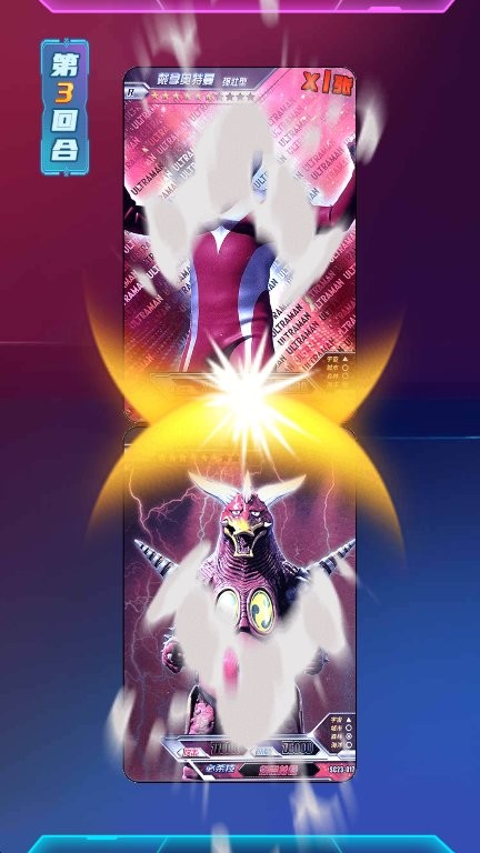 0055银河官网巅峰对战免费下载-0055银河官网巅峰对战官方版下载 v1.0.1 安卓版游戏画面1