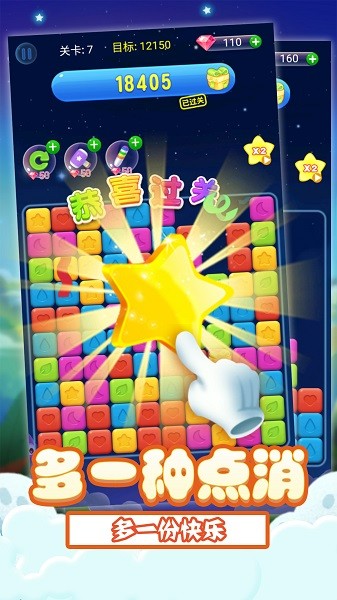 单机js9900金沙手机版下载-单机js9900金沙官方版下载 v1.1.0 安卓版