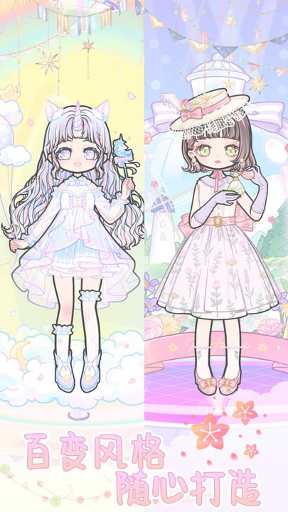 精彩截图-金沙9170APP下载城镇公主装扮游戏下载安装-金沙9170APP下载城镇公主装扮中文版下载 v2.7 安卓版3