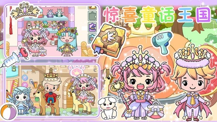 精彩截图-9001z金沙app我的小镇城堡游戏下载-9001z金沙app我的小镇城堡完整版下载 v1.6 安卓版1