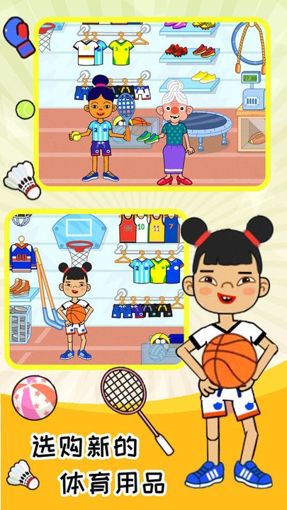 精彩截图-70570威尼斯人官网大学世界最新版游戏下载-70570威尼斯人官网大学世界完整版下载 v1.2 安卓版2