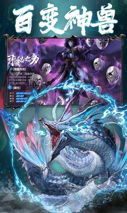 精彩截图-山海经金沙9570下载手游下载最新版-山海经金沙9570下载官方正版下载 v1.3.0 安卓版4