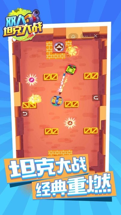 澳门巴黎人APP手游最新版下载-澳门巴黎人APP手机版下载 v1.0.3 安卓版游戏画面3