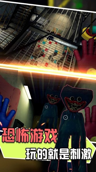 澳门金沙9750网址解密行动游戏下载-澳门金沙9750网址解密行动手机版下载 v2.0.2 安卓版游戏画面1