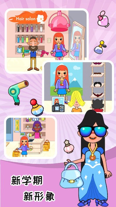 精彩截图-70570威尼斯人官网大学世界最新版游戏下载-70570威尼斯人官网大学世界完整版下载 v1.2 安卓版3