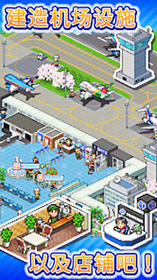 美高梅平台网址游戏下载debug版-开罗美高梅平台网址汉化版下载 v1.1.1 安卓版游戏画面4