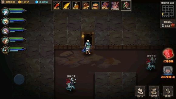 新葡萄京网址暗黑世界最新版下载-新葡萄京网址暗黑世界官方版下载 v1.04 安卓版游戏画面2