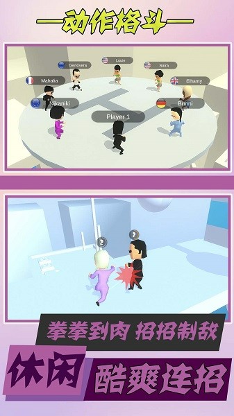 银河集团app下载游戏下载中文版-银河集团app下载最新版下载 v1.1 安卓版