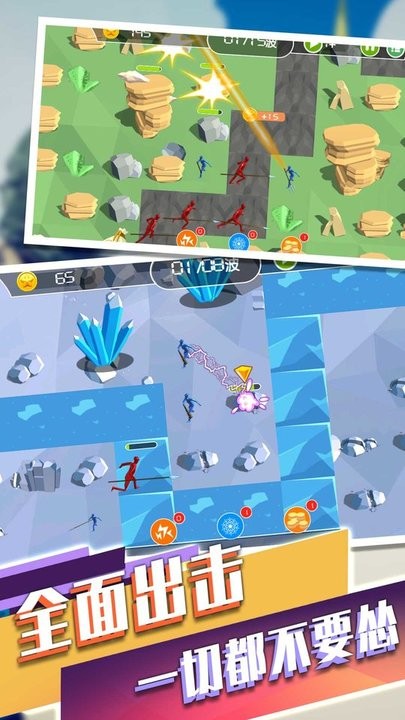金沙77777保卫战下载安装-金沙77777保卫战中文版下载 v1.0.5 安卓版