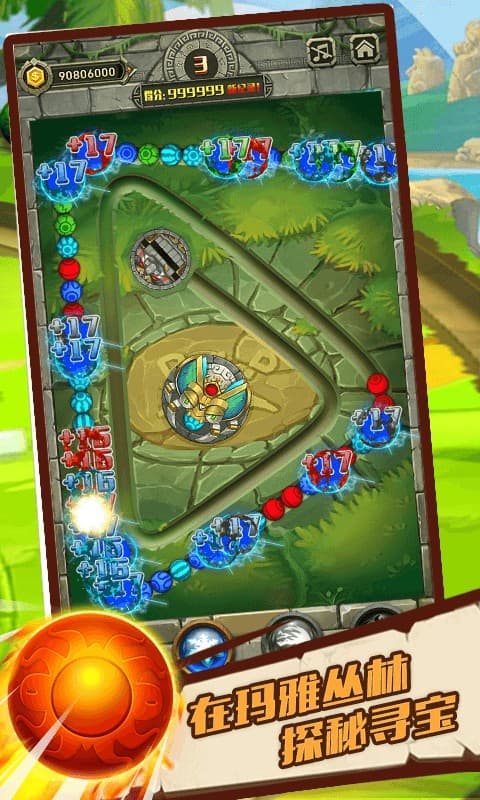 精彩截图-美狮美高梅线上娱乐祖玛官方版下载-美狮美高梅线上娱乐祖玛游戏下载 v1.0 安卓版2