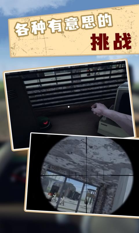 银河澳门国际app游戏官方版下载-银河澳门国际app中文版下载 v1.0.0 安卓版游戏画面4