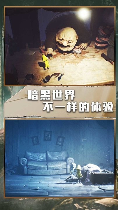 yh2014银河解谜逃亡 yh2014银河解谜逃亡游戏