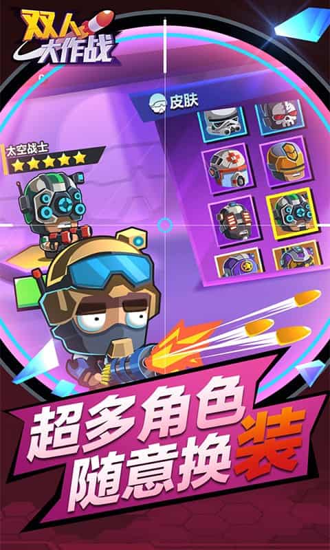 精彩截图-银河真人网址下载安装最新版-银河真人网址联机版下载 v1.0.5 安卓版4