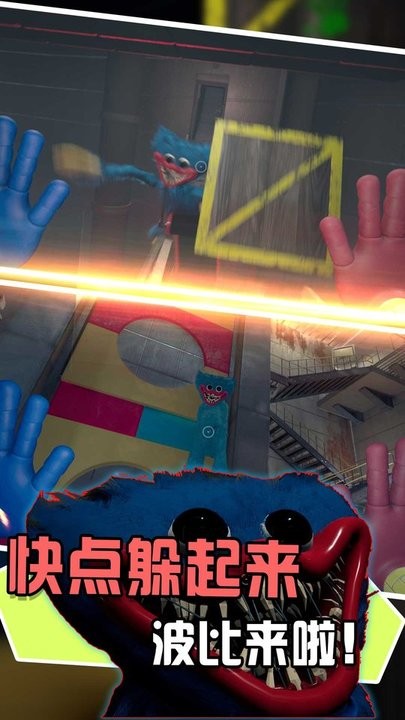 澳门金沙9750网址解密行动游戏下载-澳门金沙9750网址解密行动手机版下载 v2.0.2 安卓版游戏画面3