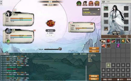 金沙集团WWW18622下载-金沙集团WWW18622最新版下载v1.0游戏画面2