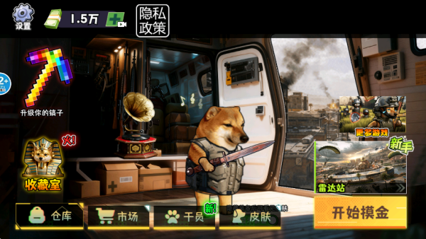 11517巴黎人贵宾会下载-11517巴黎人贵宾会手游安卓版下载