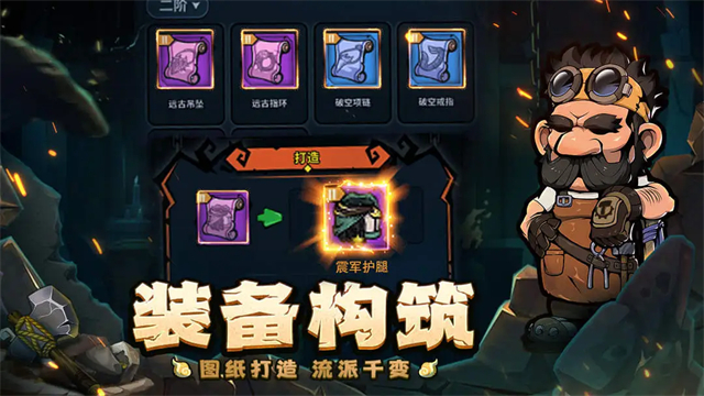 9455澳门新葡萄娱乐场官方版下载-9455澳门新葡萄娱乐场最新版下载v1.0.60游戏画面2