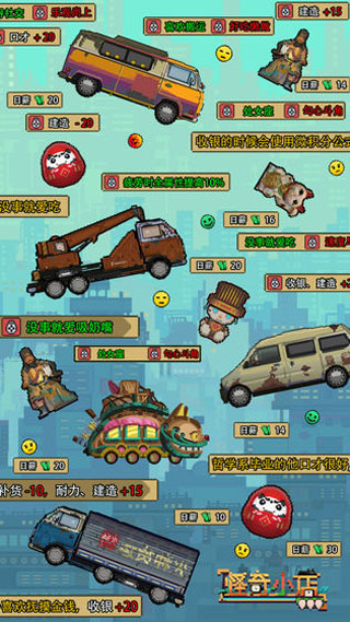 js1991金沙手机版下载手机版下载-js1991金沙手机版下载手机版安卓版下载v1.00.1游戏画面1