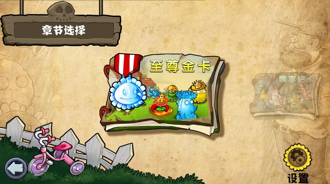 银河yh77365杂交版重制版0.7手机版下载-银河yh77365杂交版重制版0.7最新版下载游戏画面3