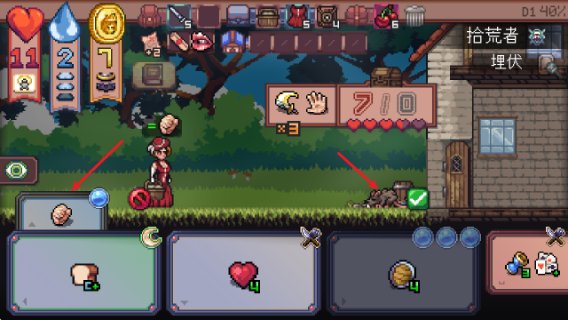 失落的塔罗牌手游