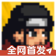 澳门金沙平台官网次世代1.31新版本下载-澳门金沙平台官网次世代1.31最新手机版下载