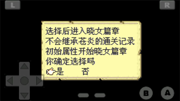 8228银河棋牌晓之女神gba改版下载-8228银河棋牌晓之女神gba改版手游安卓版下载v1.8游戏画面4