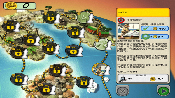 澳门mgm美高梅官方网站2手机版下载-澳门mgm美高梅官方网站2手机版下载中文版v3.2.11游戏画面1