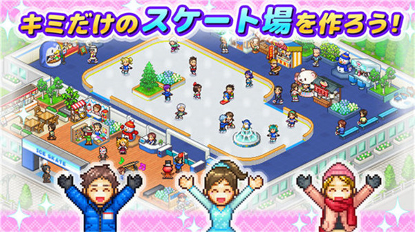 银河真人在线娱乐溜冰场物语汉化版手游下载-银河真人在线娱乐溜冰场物语安卓汉化版V1.0.7游戏画面1