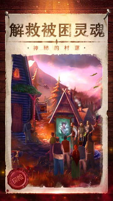 8040www威尼斯影城之谜4最新完整版下载-8040www威尼斯影城之谜4游戏下载 v700.00.06 安卓版