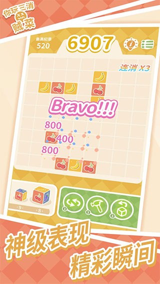 精彩截图-你玩银河官方国际app官方版下载-你玩银河官方国际app游戏下载 v1.7.1 安卓版4