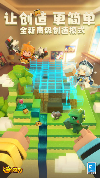 所有金沙电子游戏网址2020版本下载安装-所有金沙电子游戏网址2020旧版下载 v0.30.1 安卓版游戏画面3