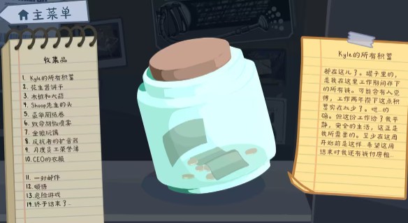 威尼斯9778手机版下载-威尼斯9778模拟器汉化版下载 v1.0.8 安卓版游戏画面2