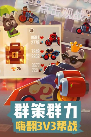 精彩截图-澳门金沙下载地址破解版下载-澳门金沙下载地址MOD作弊菜单最新版下载 v3.21 安卓版4