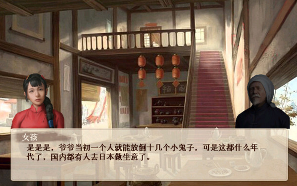 澳门金沙游艺游戏最新版下载-同人战棋澳门金沙游艺手游官方版下载 v1.21 安卓版