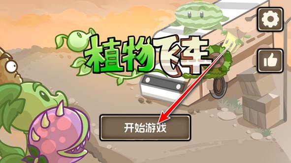 银河总站手机登录