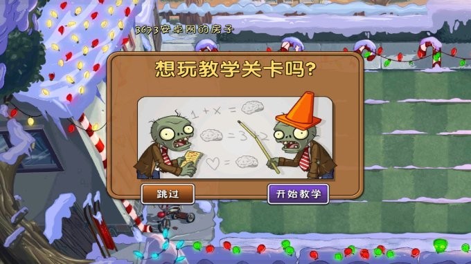 精彩截图-金沙官网最新网址冰河世界手机版下载安装-金沙官网最新网址冰河世界高清版下载 v1.5.0 安卓版3