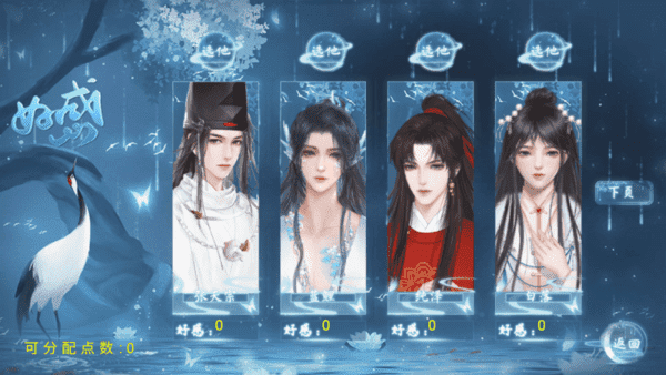 精彩截图-金沙9170官网手游下载-金沙9170官网清软完结版下载 v1.0.0 安卓版1