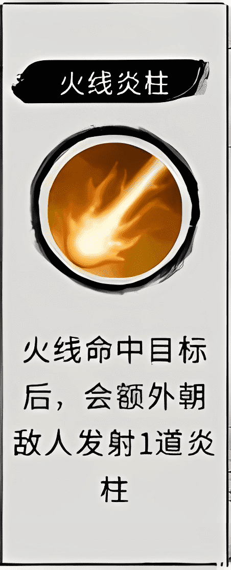 新濠3559网址手游弟子介绍